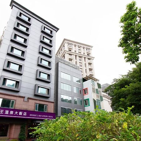 바론스 핫 스프링 호텔 자오시 외부 사진